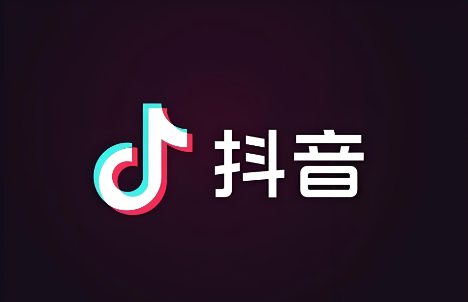 微博热搜